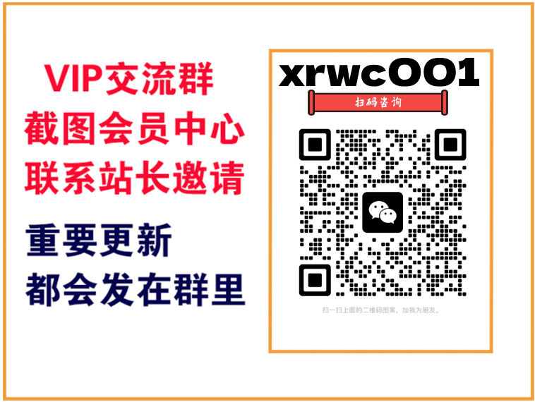 VIP会员如何搞钱？带你实操落地创业-信人网