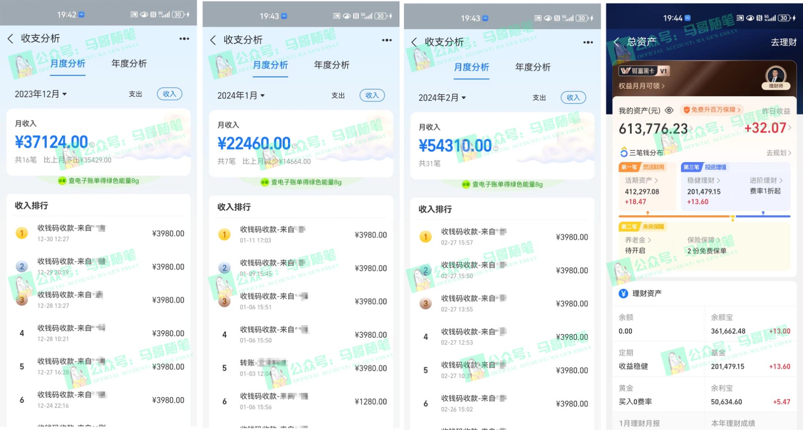 图片[2]-2024年一个人是如何通过“卖项目”实现年入100万-信人网