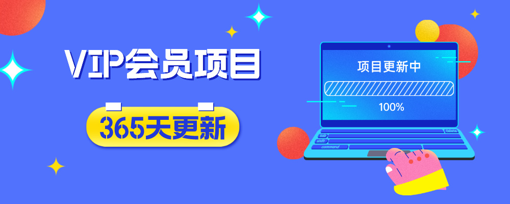 网站声明-信人网