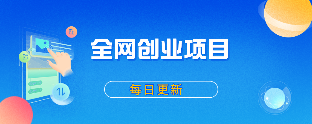 分类-会员免费-信人网