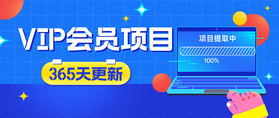 人生两件事，健康+搞钱【生活篇】-信人网